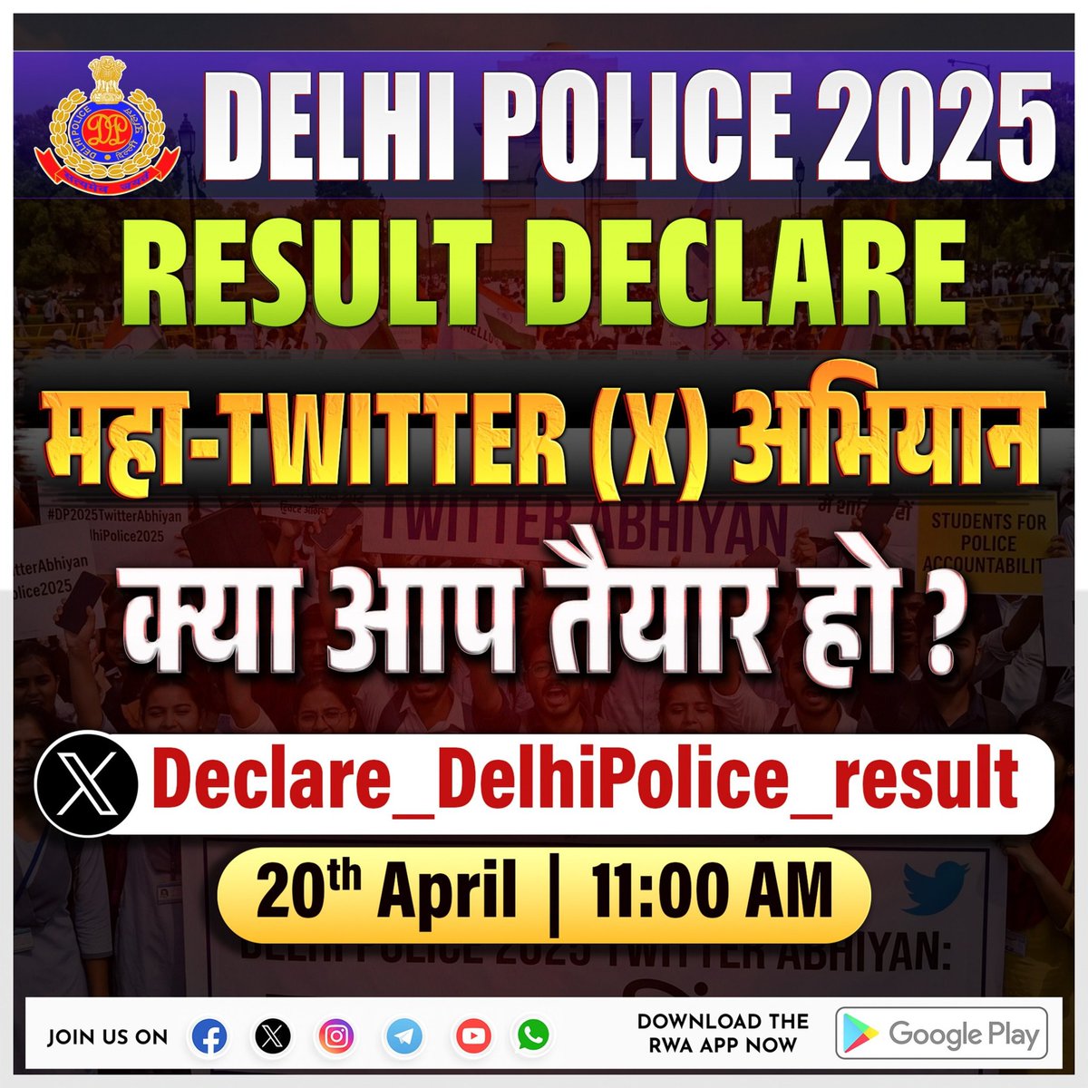 AbnerSsc7887's tweet photo. #Declare_DelhiPolice_Result https://t.co/gLIsmG1H5k