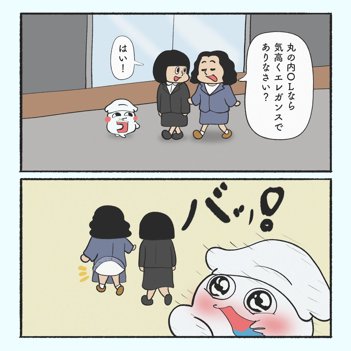 アオリスキー (@aoruno_daisuki) / Posts / X