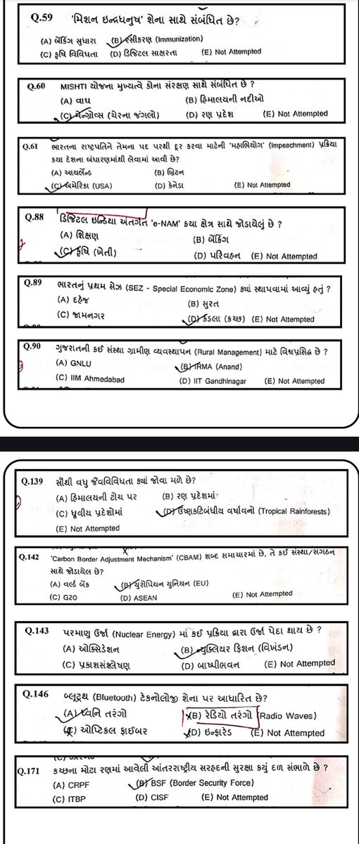 Yuvrajsinh Jadeja tweet media
