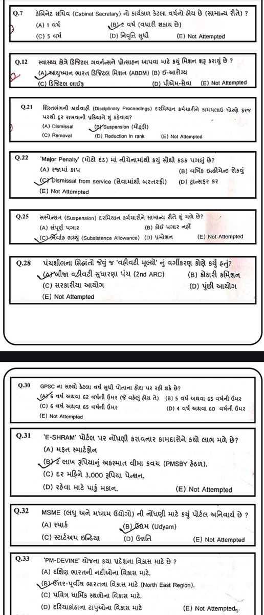 Yuvrajsinh Jadeja tweet media