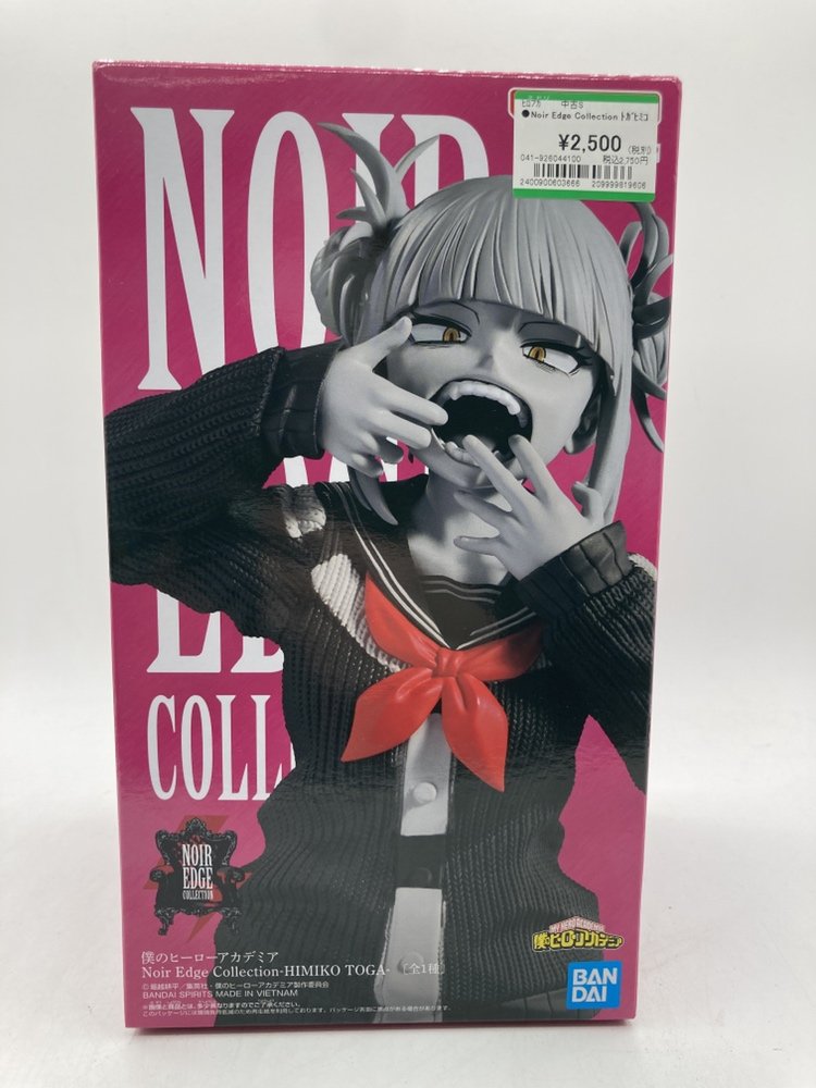 ✨入荷情報✨ 『Noir Edge Collection ﾄｶﾞﾋﾐｺ』 買取させて頂きました