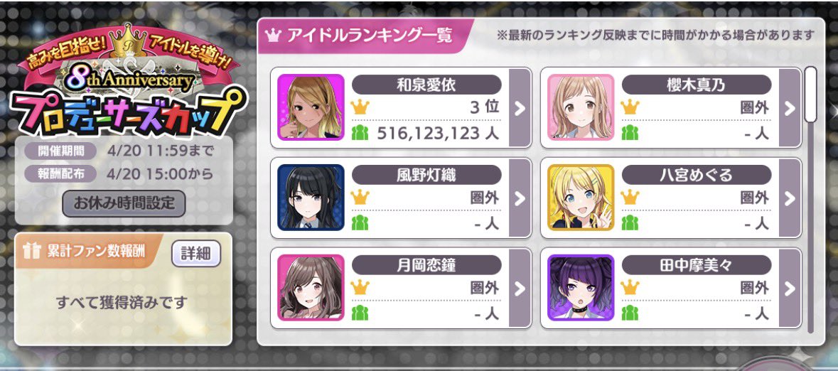 ちゃんまるP🌿 tweet media