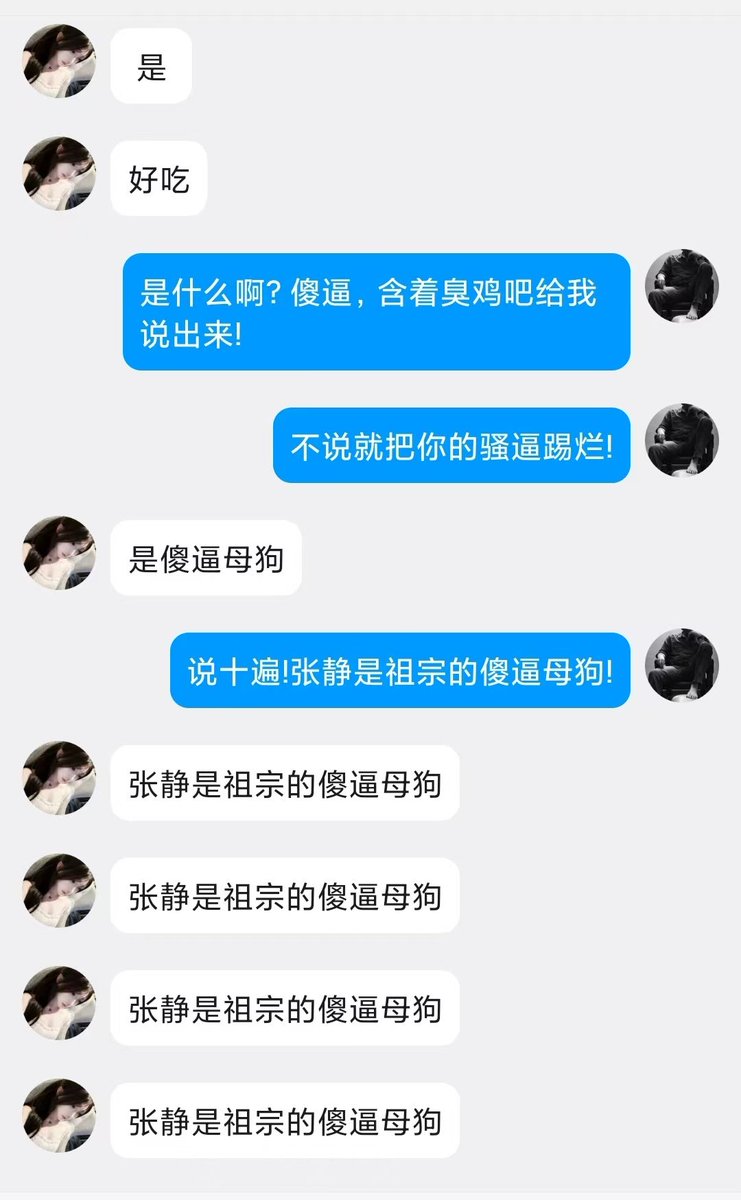 野爹羽泽 tweet media