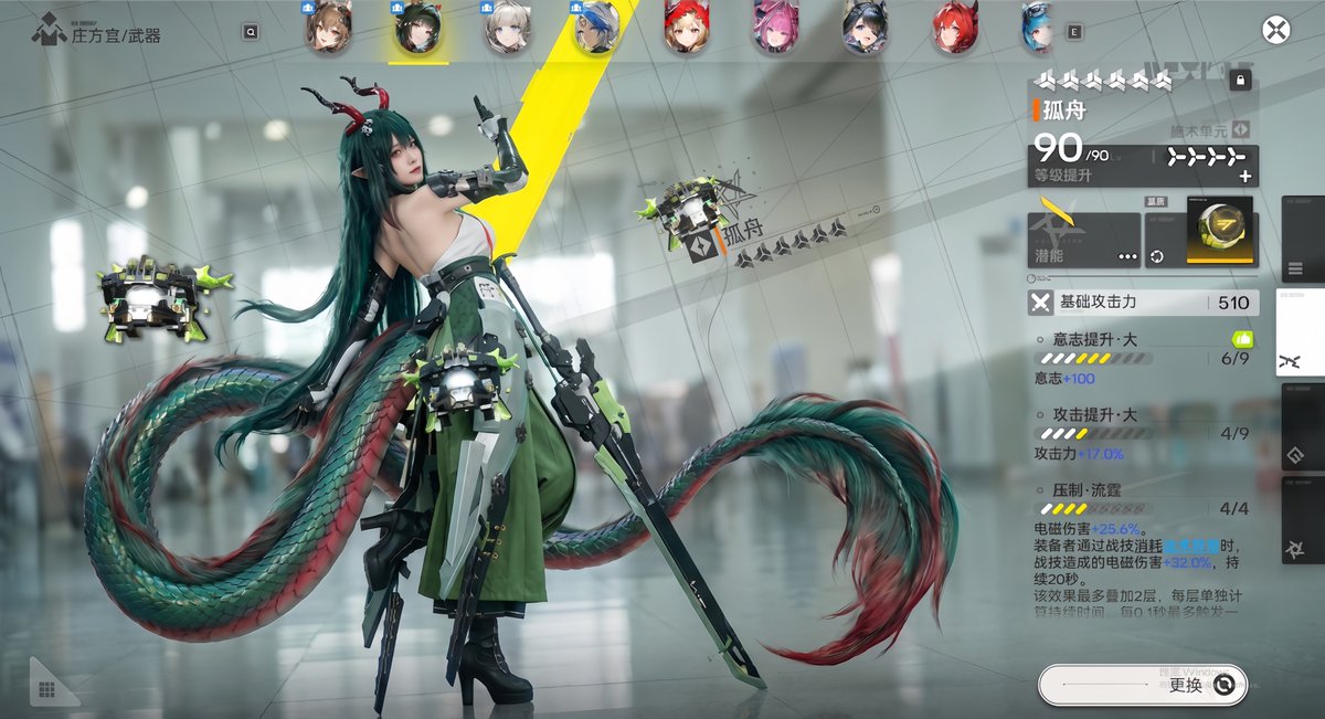 庄方宜
#ArknightsEndfield #SpringWake #명일방주엔드필드 #엔드필드 #明日方舟终末地 #终末地 #Endfield #アークナイツエンドフィールド #エンドフィールド