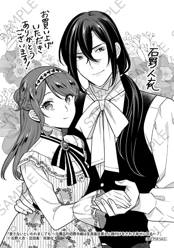 ゲーマーズ＠書籍情報 tweet media