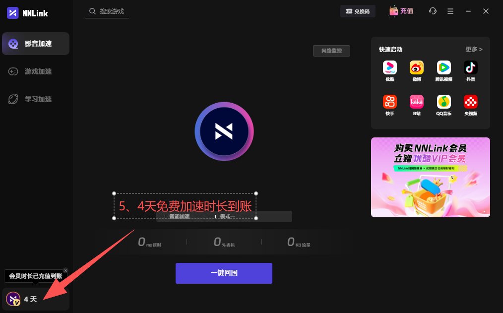 laochen321's tweet photo. 人人可领，回国加速器口令兑换码（666999）、回国加速器推荐，玩游戏、看视频、开会议一键降低延迟
地址：https://t.co/aEKJWVCb4v https://t.co/NEvTwtQ55j