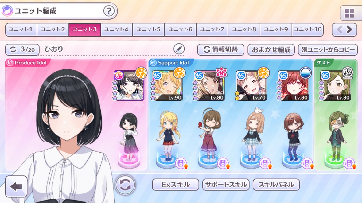 とりまる@シャニマス tweet media