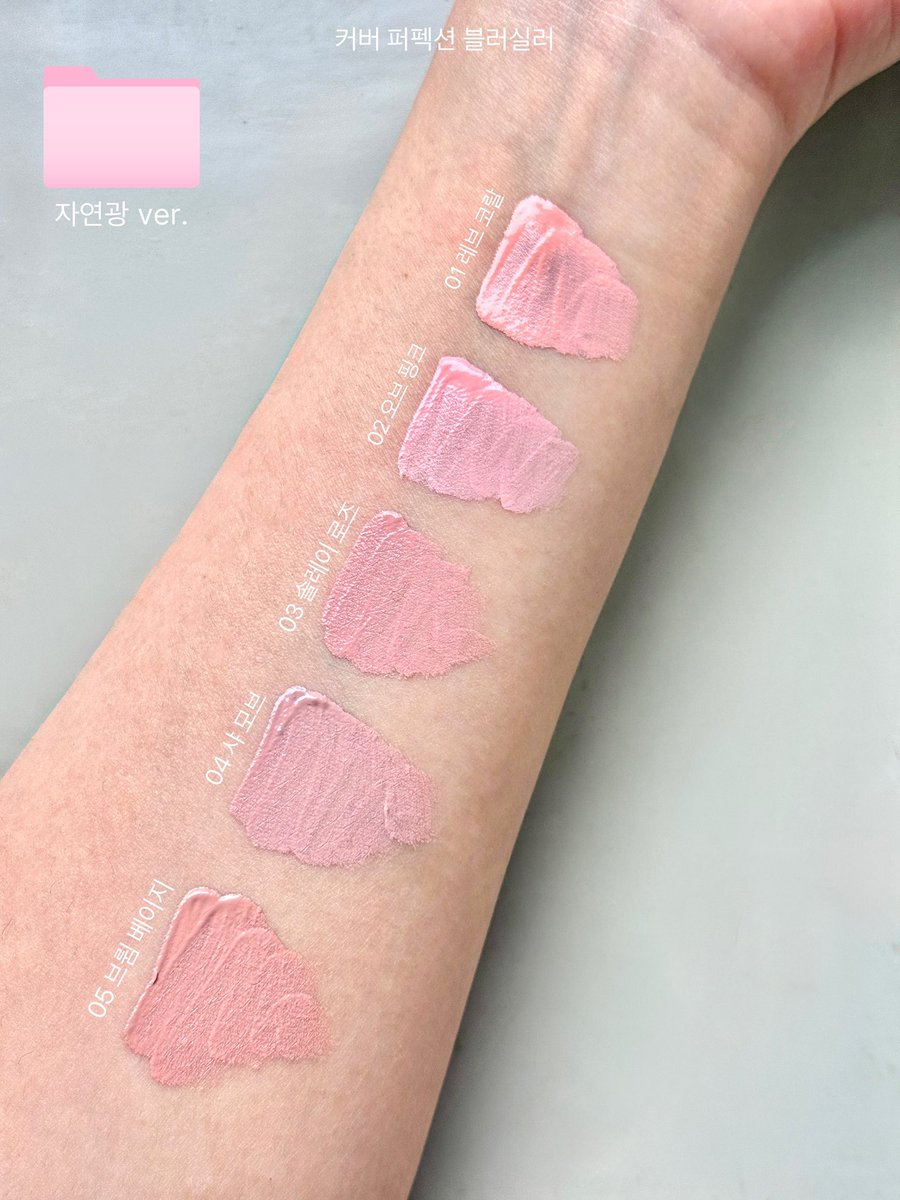 thesaem's tweet image. #NEW #신제품 #블러실러

컨실러 맛집 더샘의 다음 도전은? 
= 컨실러 + 블러셔₊˚⊹ᰔ

블러실러 본품 출시 기다렸던 사람 소리질러〰️

블러셔의 컬러와 컨실러의 커버력을 합하여 잡티 커버와 동시에 뽀용 블러셔 올리기 가능➳♡゛

지그재그 단독 선런칭 및 기획전을 꼬옥 확인해주세요!