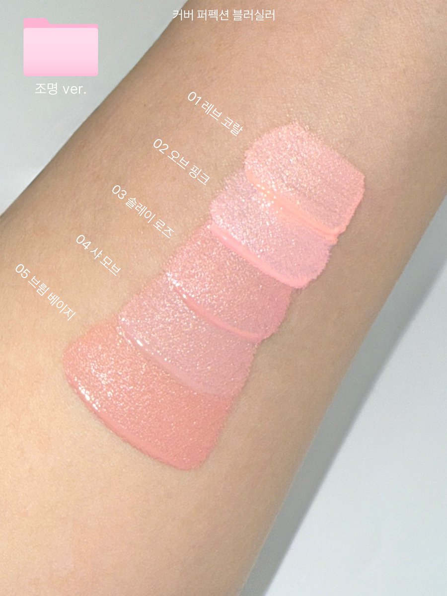 thesaem's tweet image. #NEW #신제품 #블러실러

컨실러 맛집 더샘의 다음 도전은? 
= 컨실러 + 블러셔₊˚⊹ᰔ

블러실러 본품 출시 기다렸던 사람 소리질러〰️

블러셔의 컬러와 컨실러의 커버력을 합하여 잡티 커버와 동시에 뽀용 블러셔 올리기 가능➳♡゛

지그재그 단독 선런칭 및 기획전을 꼬옥 확인해주세요!