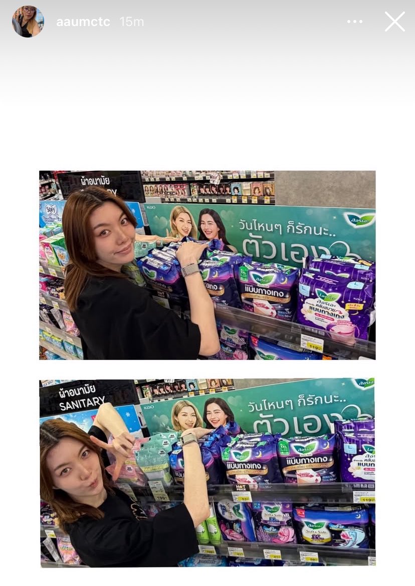 OrmKorn_FansTH tweet media