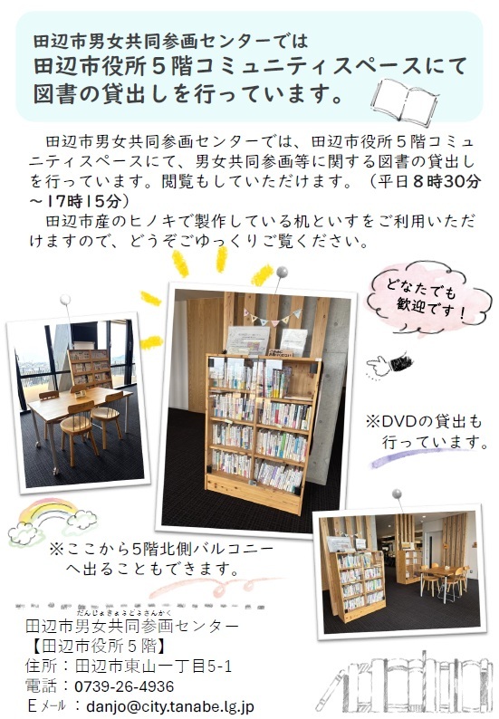 和歌山県田辺市 tweet media