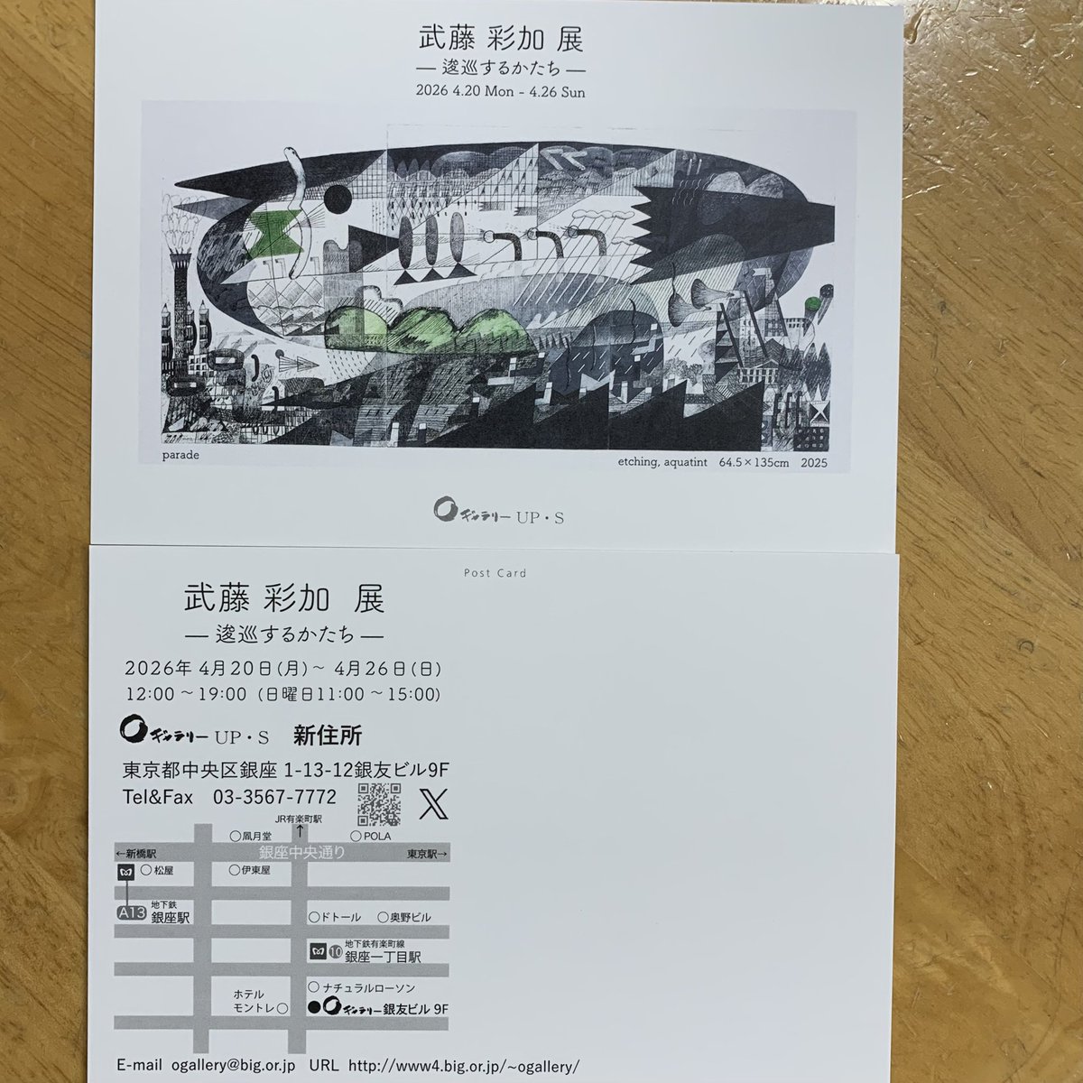 Oギャラリー O gallery tweet media