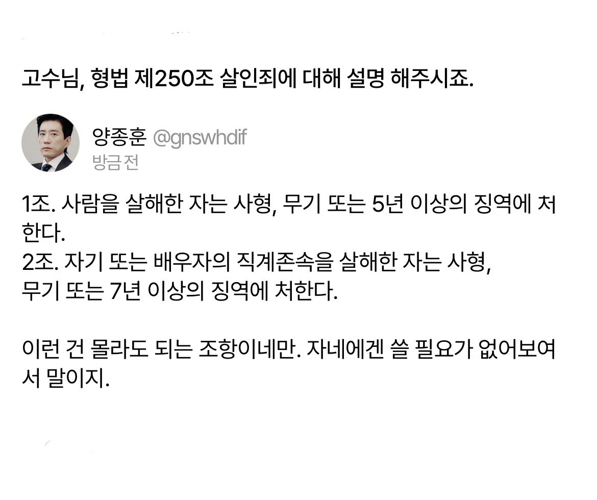 양종훈 tweet media