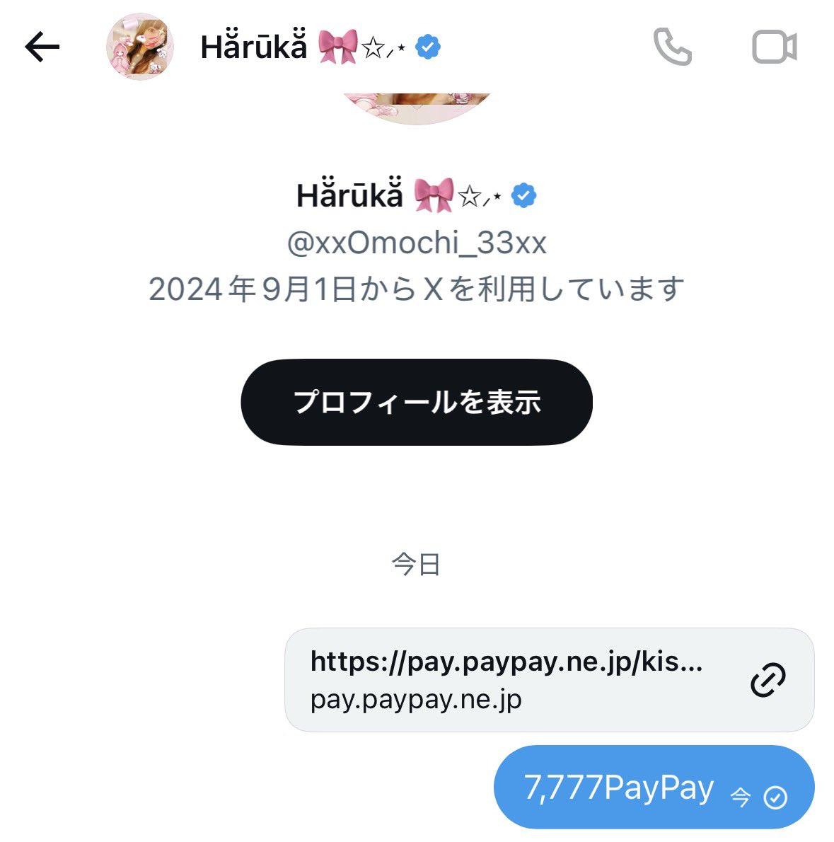 勝者マン@プロ予想屋【競艇•競輪•競馬】 tweet media