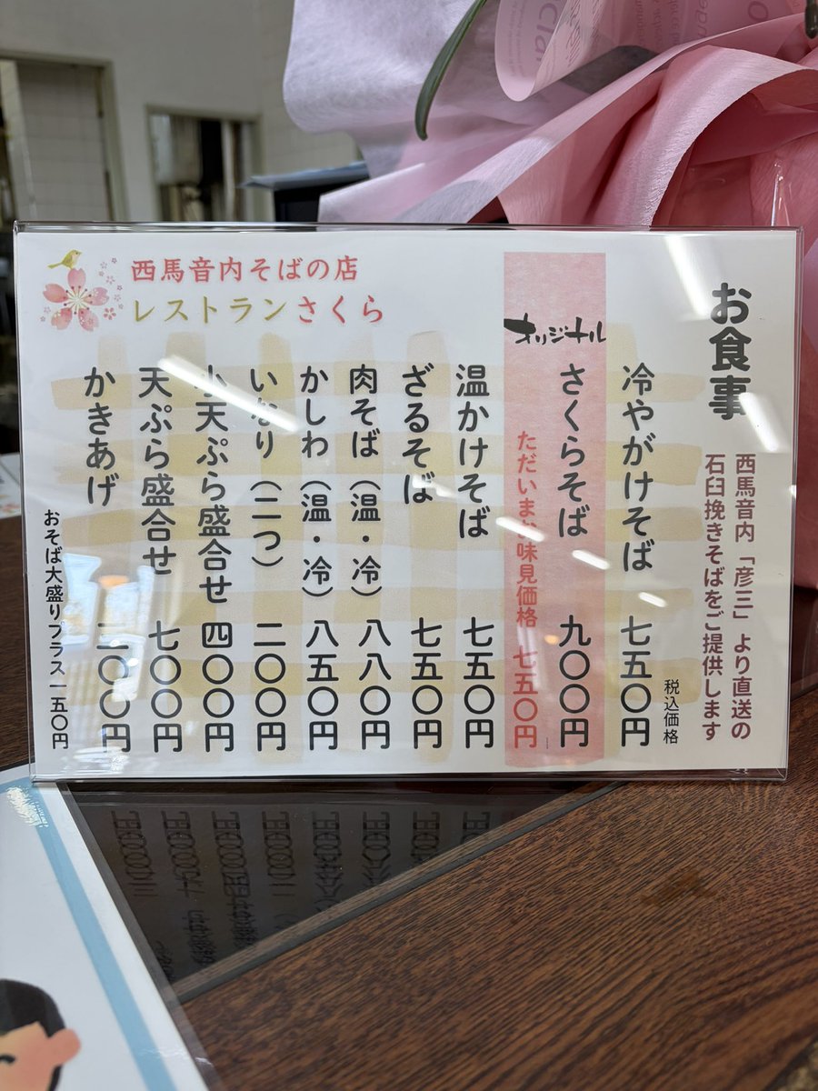 MOGU楽のみっぴー tweet media