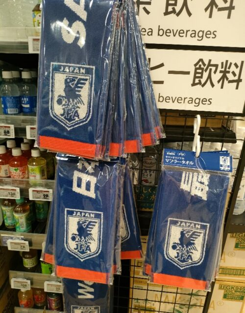 キリン『サッカー日本代表』マフラータオルおまけが店頭でもらえる
