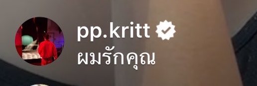 เจ้าชู้ว่ะ พวกผู้หญิงจะอยู่ยังไง