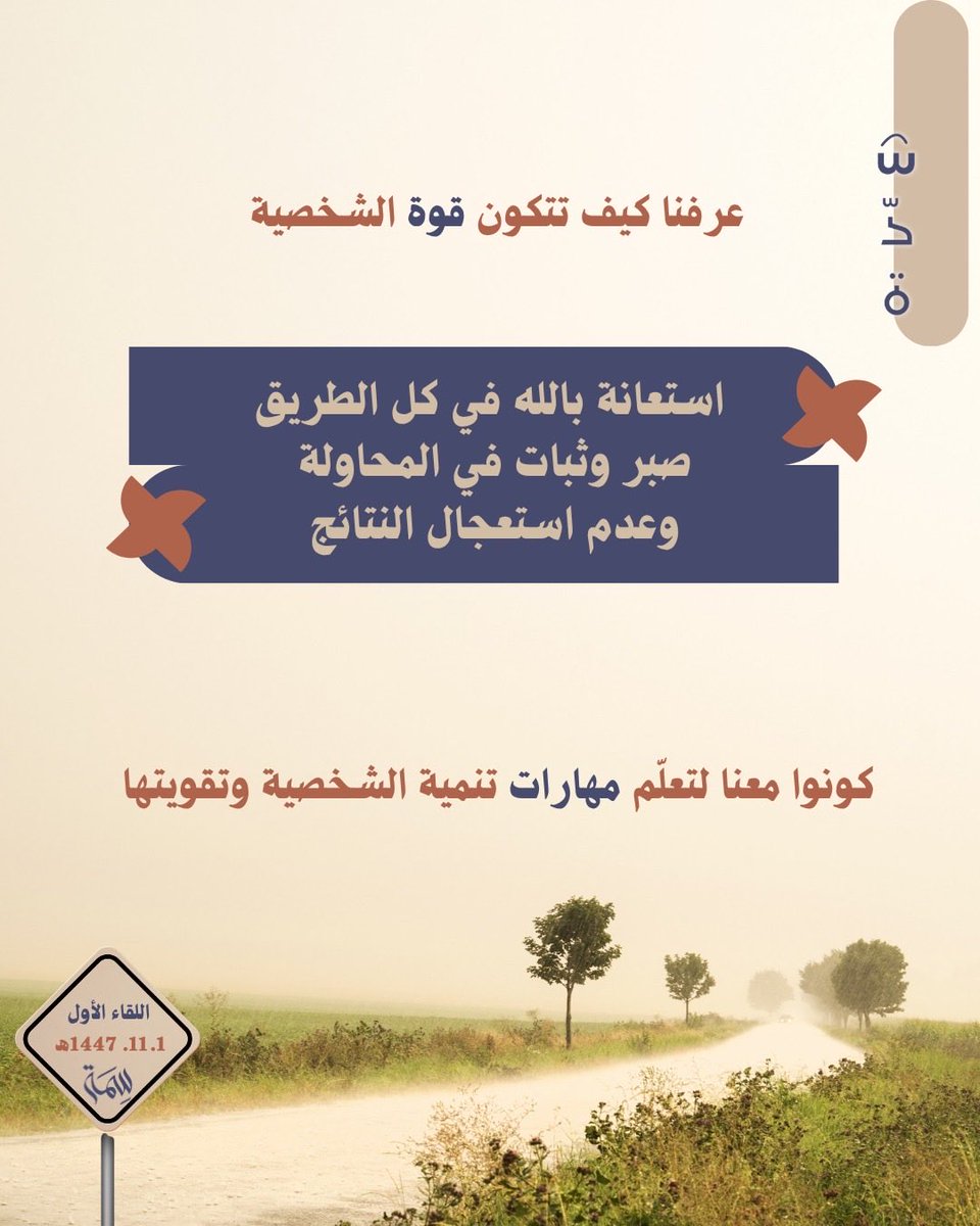 جمعية قافلة الخير (@qafelah) on Twitter photo 