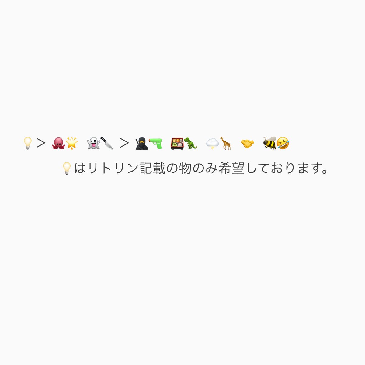 陽 @初回様リトリン必読 tweet media