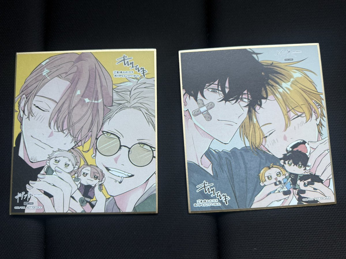 marimo_mmn's tweet photo. 【交換】
ギヴン展 入場者特典 色紙

求     りつまふ  立夏 真冬

譲 ・あきはる 秋彦 春樹
     ・しずらぎ 玄純 柊

郵送での交換となります。
検索からも気軽にお声がけください。 https://t.co/rlVdf0eEt1
