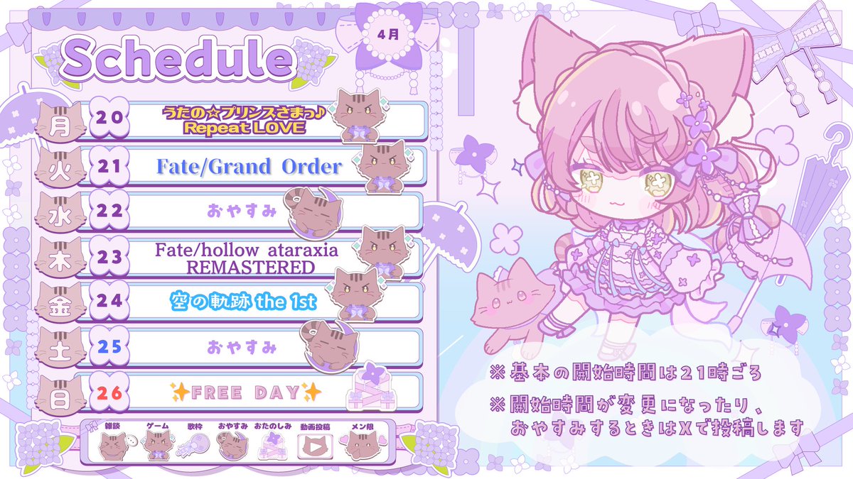 雨宿つゆ☔🐈‍⬛🌈 tweet media