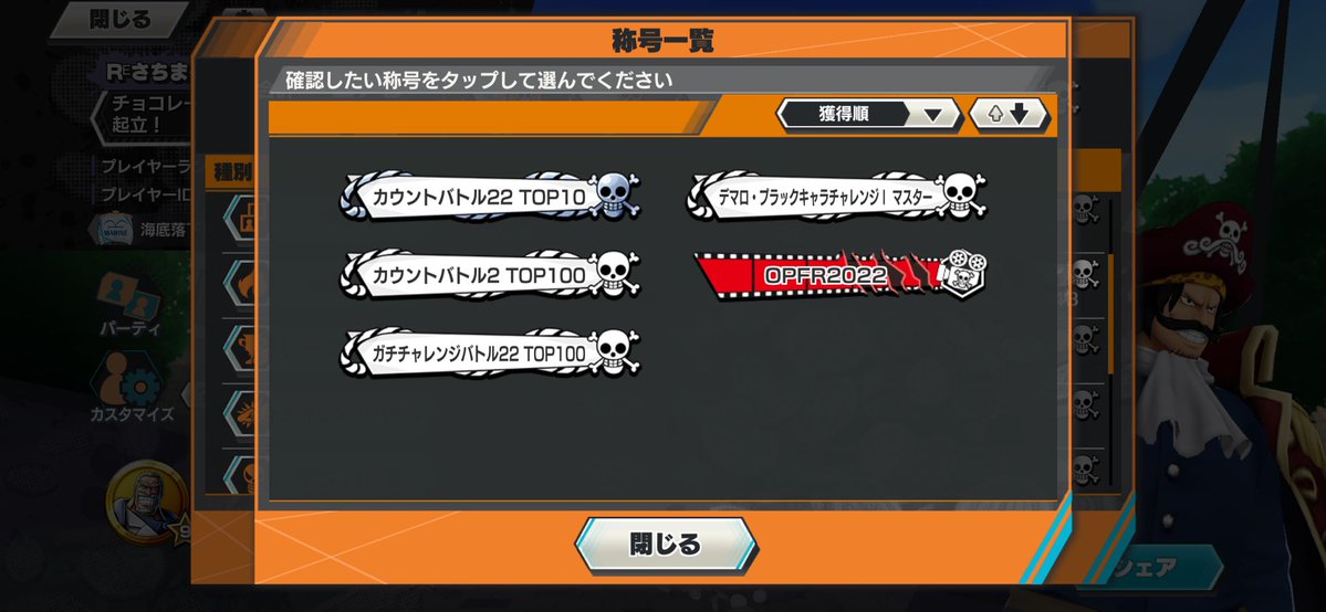 さちまる tweet media