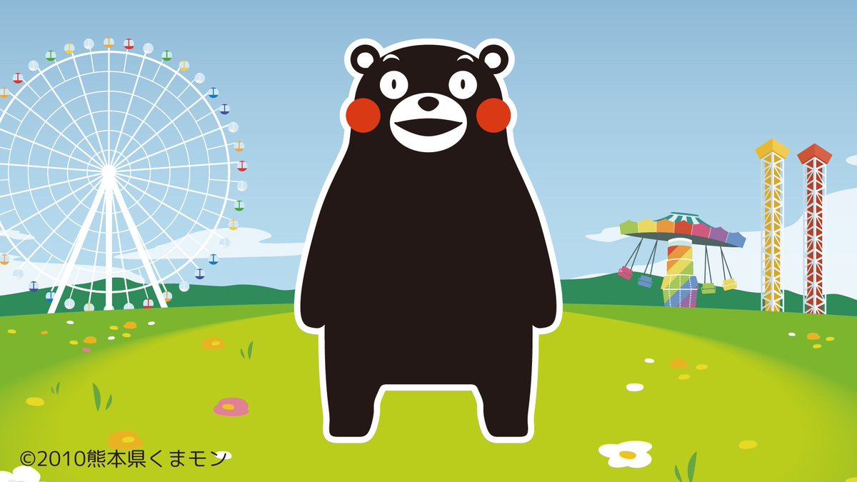 よみうりランド遊園地【公式】 tweet media