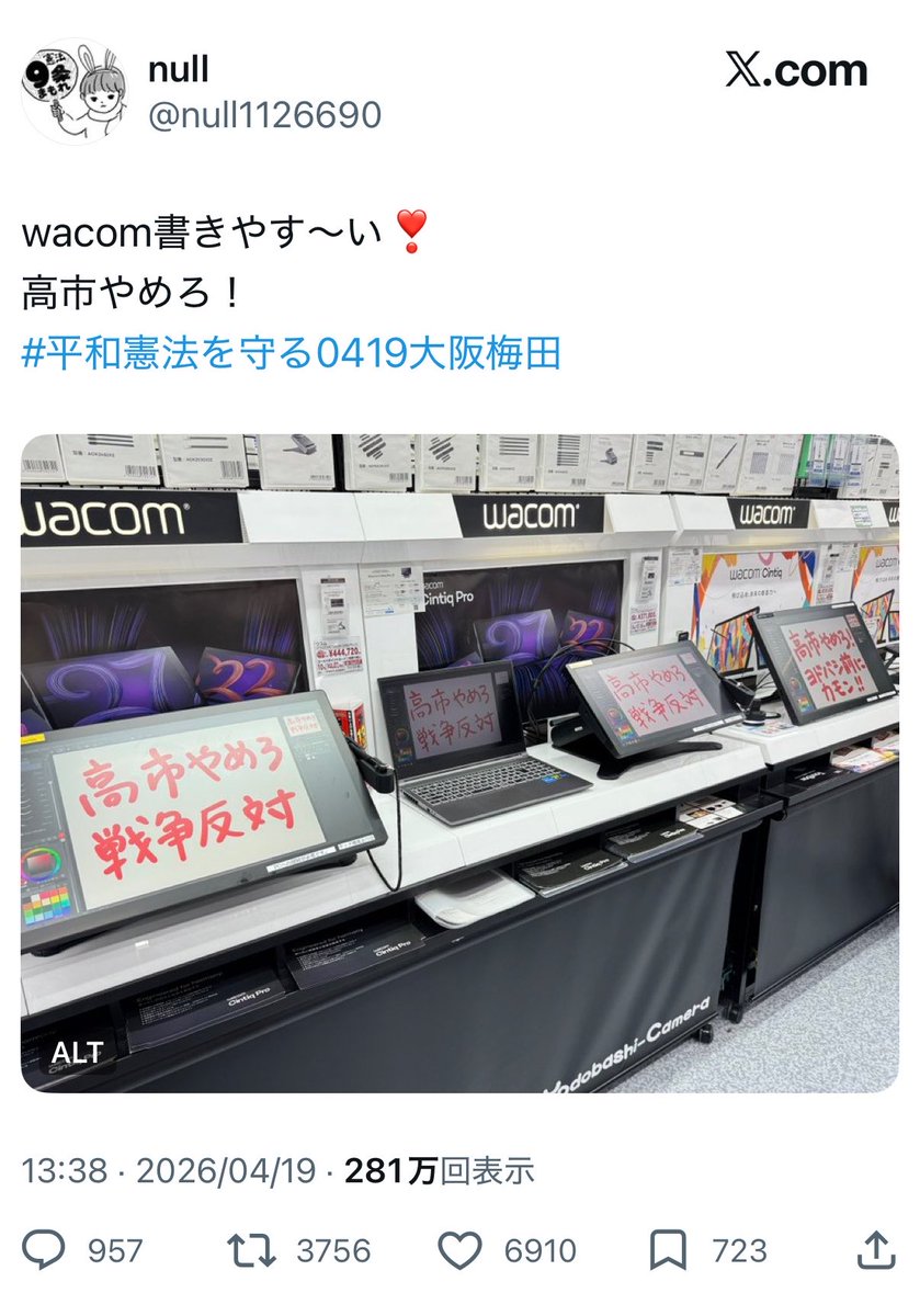 香椎なつ(ryo) tweet media