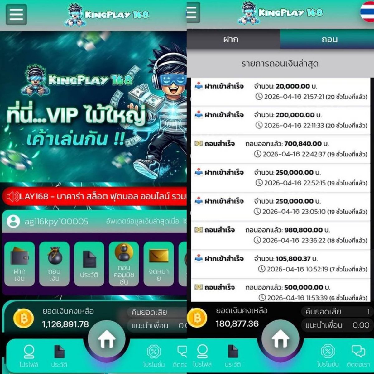 babyeiei_77's tweet image. มานี่สายลุย… เจ้านี้งานดีจริง 🔥

#VIP #สายทุนใหญ่ ลองดูได้เลย

🟢 ระบบลื่น ฝากถอนไว
🟢 ดูแลง่าย เข้าเล่นสะดวก

❤️ ทุกยอดมีดูแลพิเศษ เล่นเพลิน มีลุ้นต่อ

#Kingplay168 👌

ทางเข้า 👉 21u93.stick.ws

#สล็อต #เกมสล็อต #เว็บน่าเล่น #เกมฮิต