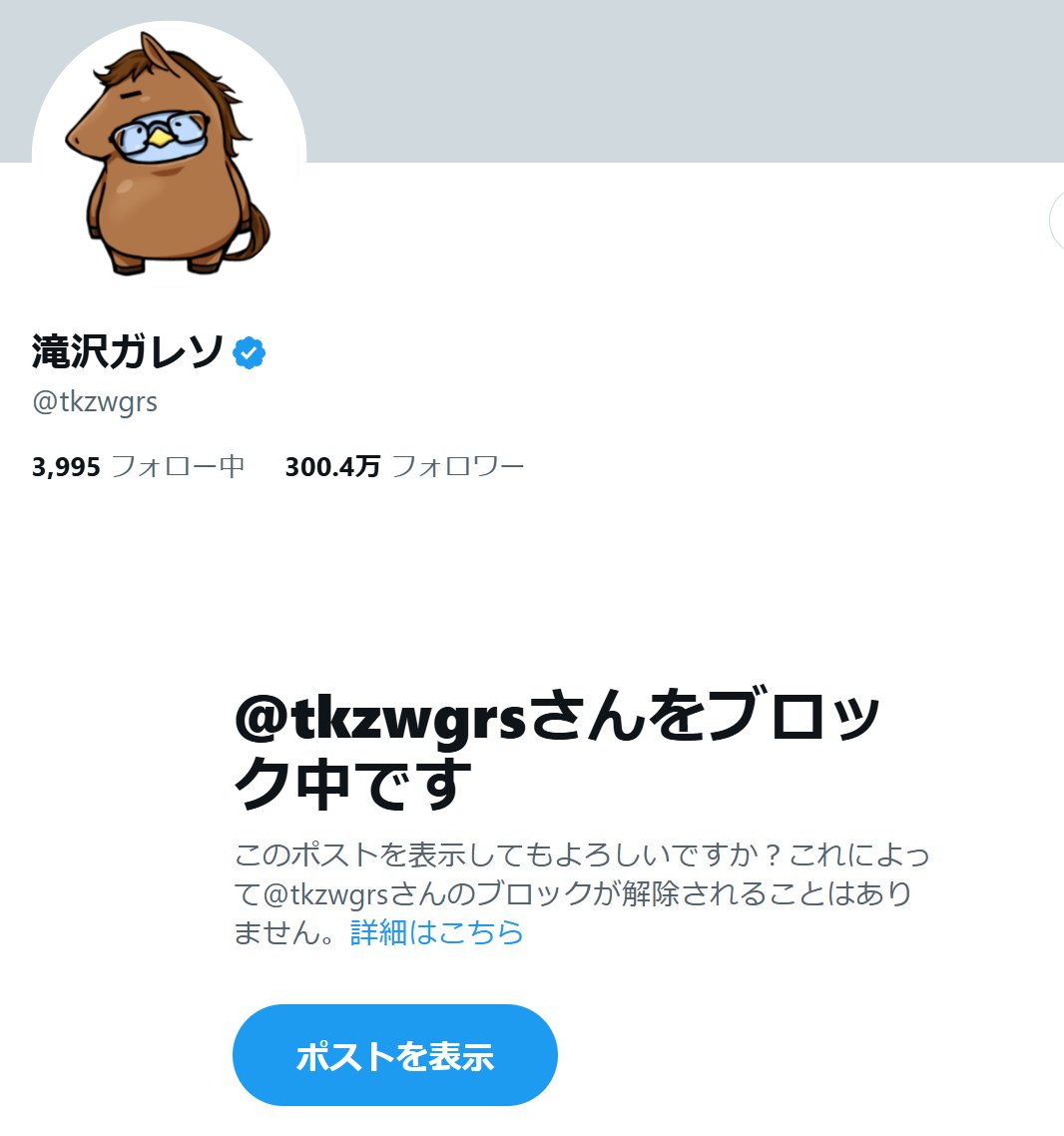 kobefs@パソコンの人 tweet media