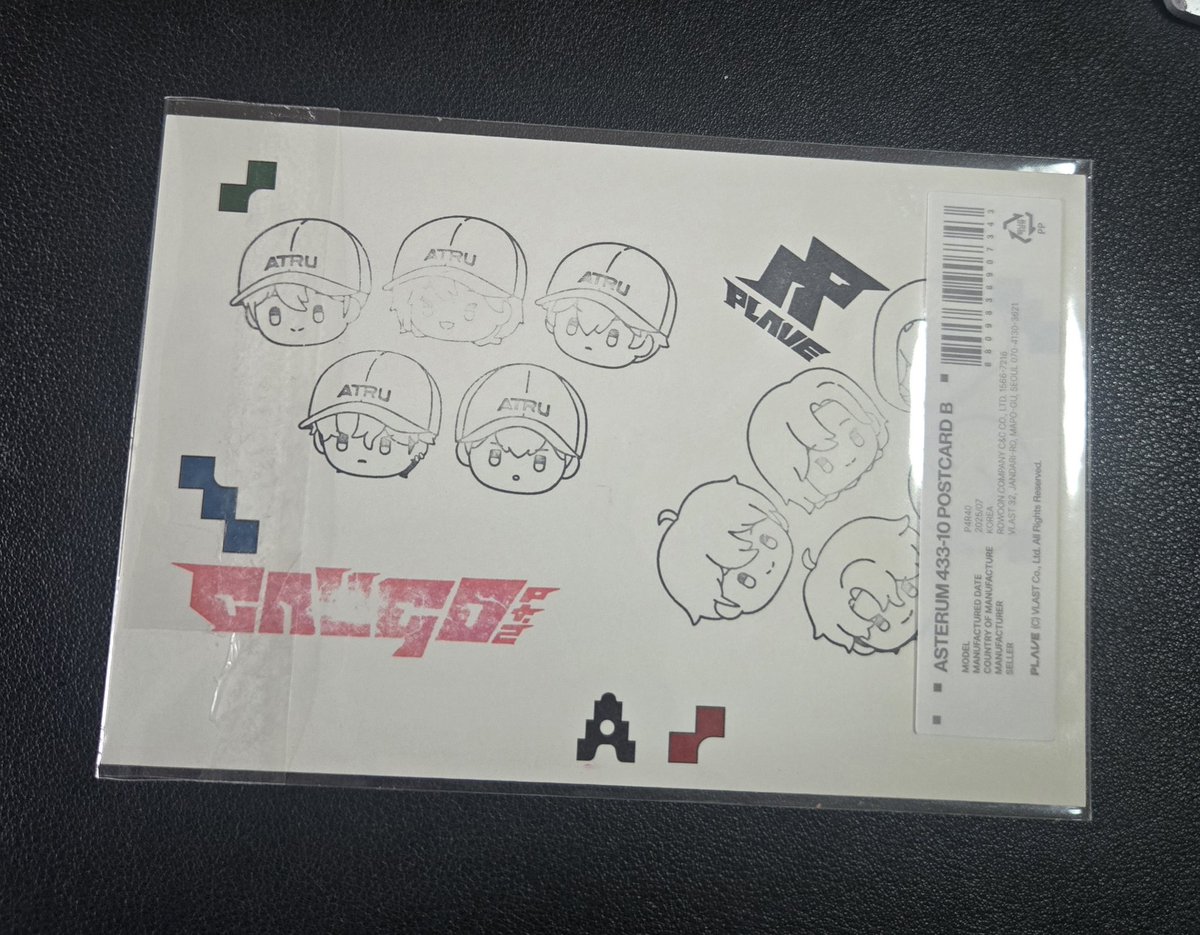 From.Py˚⊹♡ tweet media