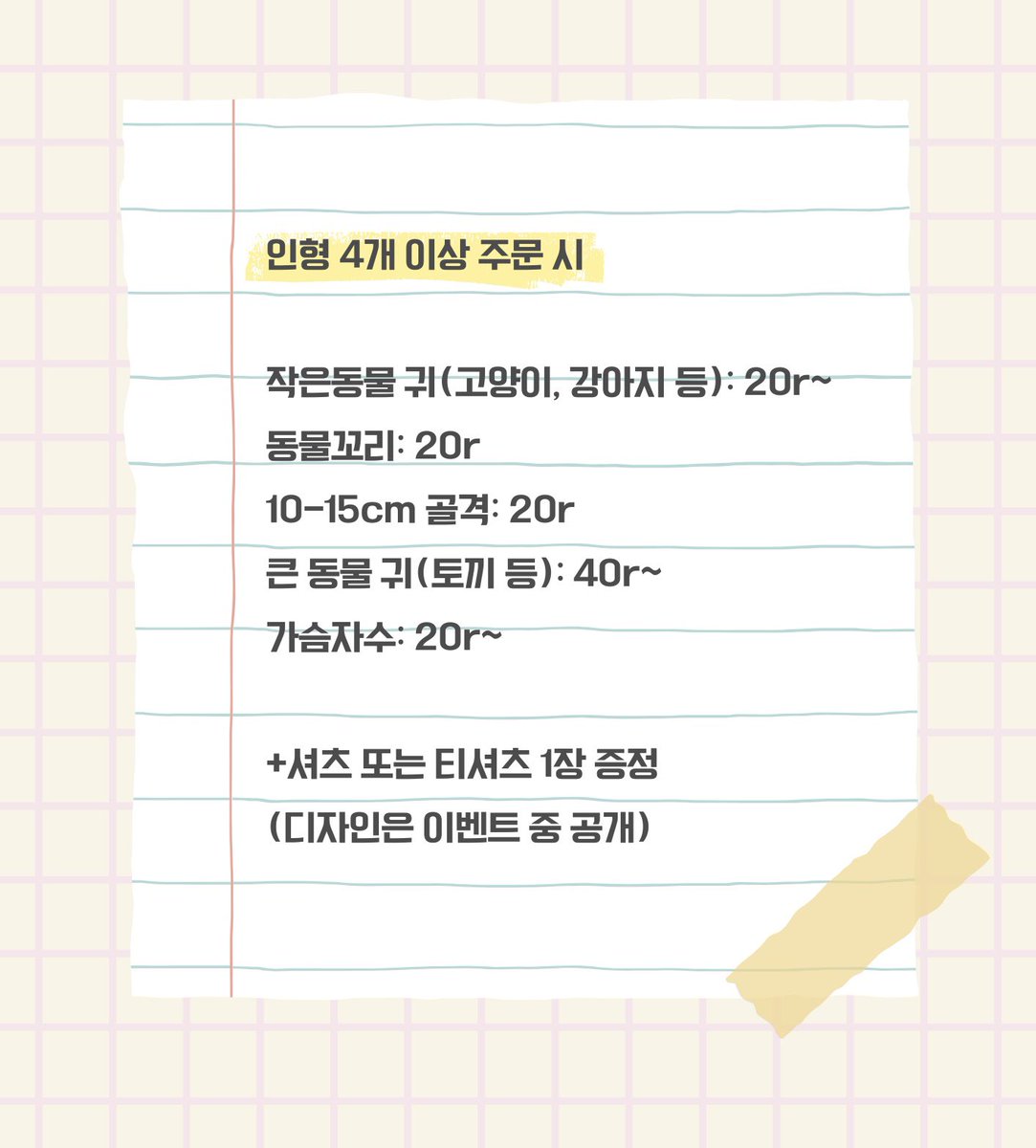 양보보(羊宝宝) 공장 tweet media