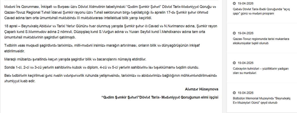 Qədim Şəmkir Şəhəri Dövlət Tarix-Mədəniyyət Qoruğu (@qorugu) / Posts / X