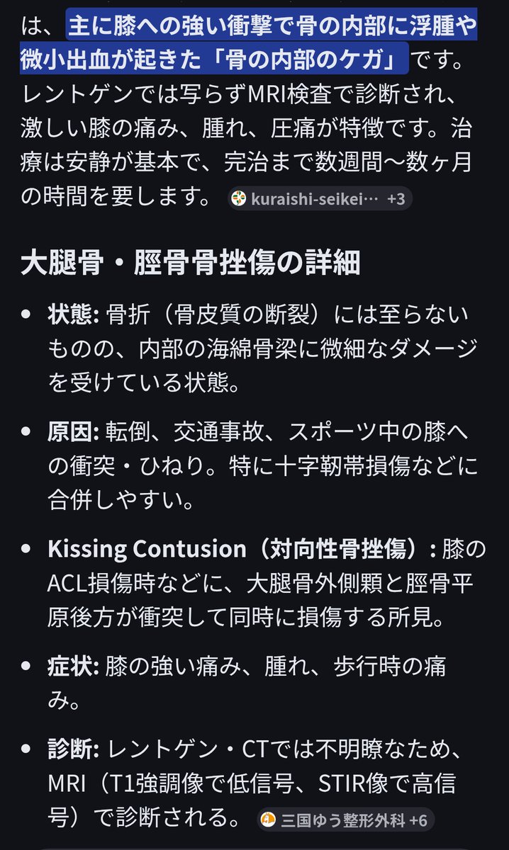 どざエモン tweet media