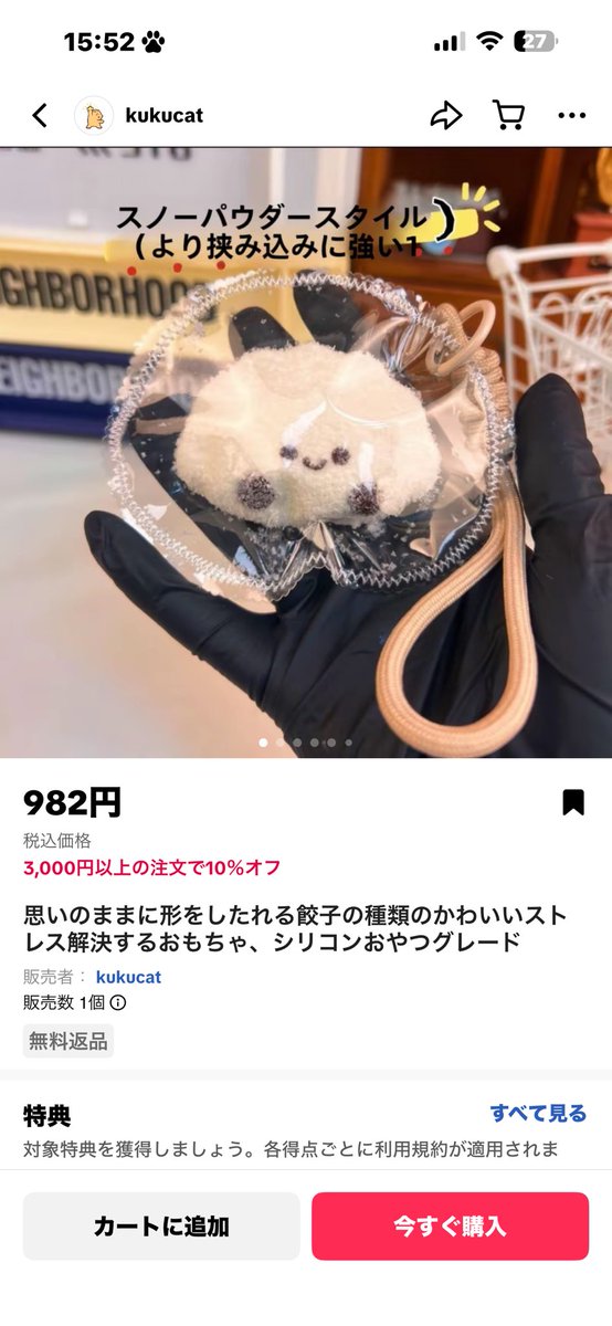 oもちょ嬢x tweet media