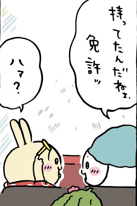 둡맘햄 tweet media