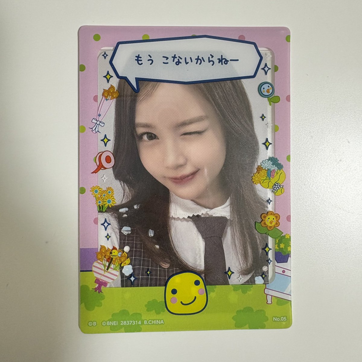 私が会いに行けばいんだけどさカルメンちゃんにこの顔で言われたら泣くwww