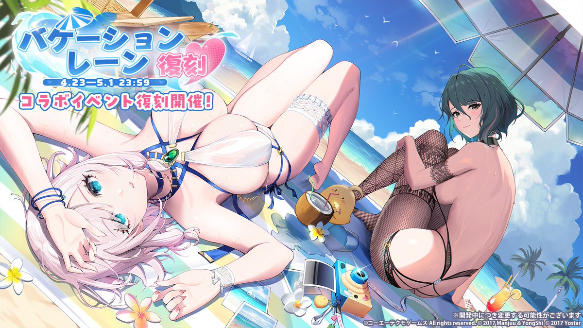 アズールレーン公式 tweet media