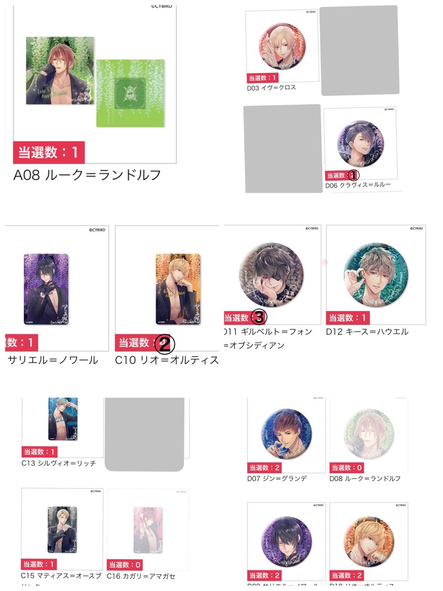 きらら tweet media