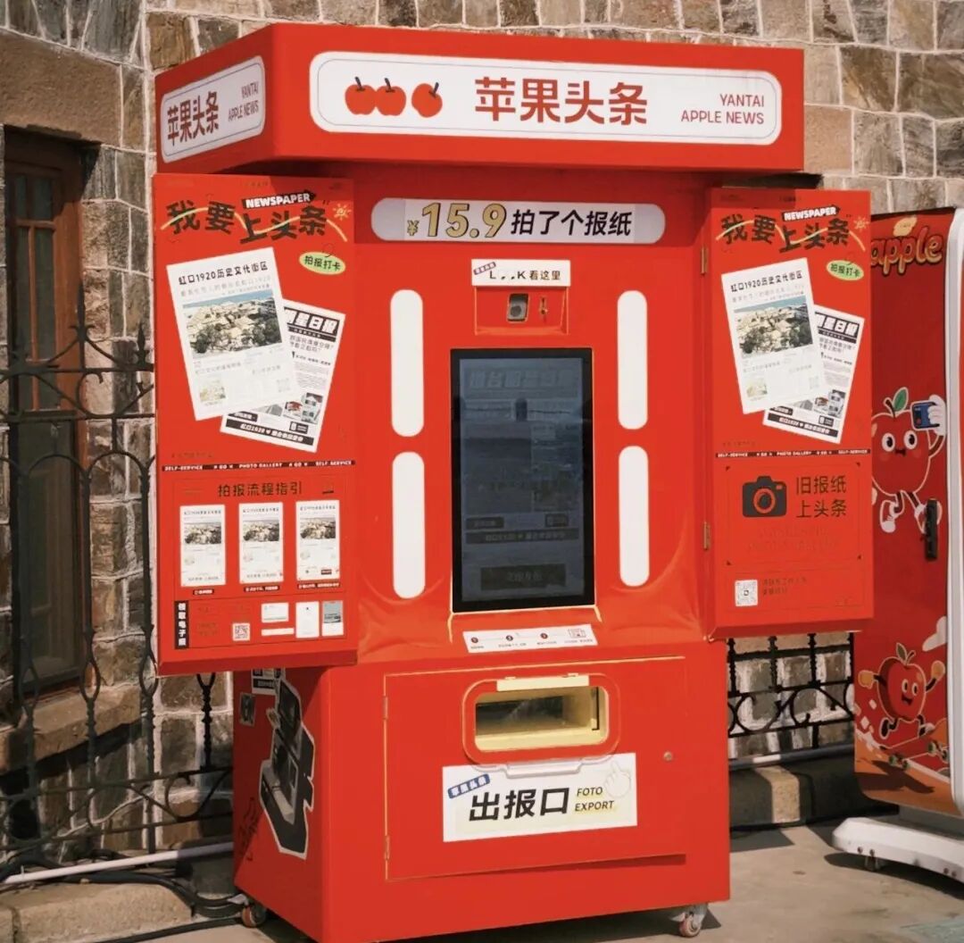 Longkouyujia's tweet image. If spring had a name, in Yantai, it would undoubtedly be hidden within that vibrant and photogenic shade of #red. #Colorwalk