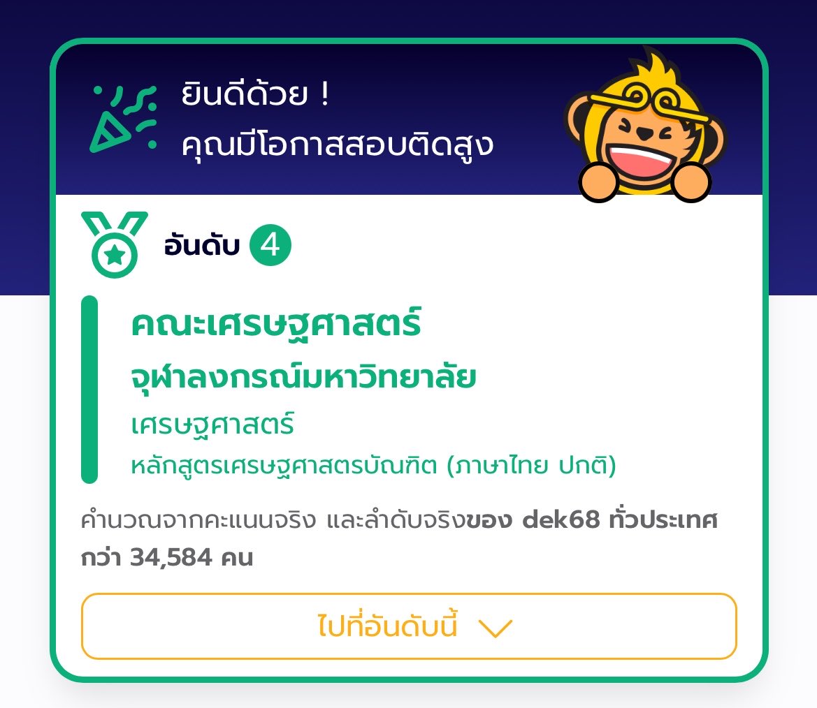 บะบุ้ย tweet media