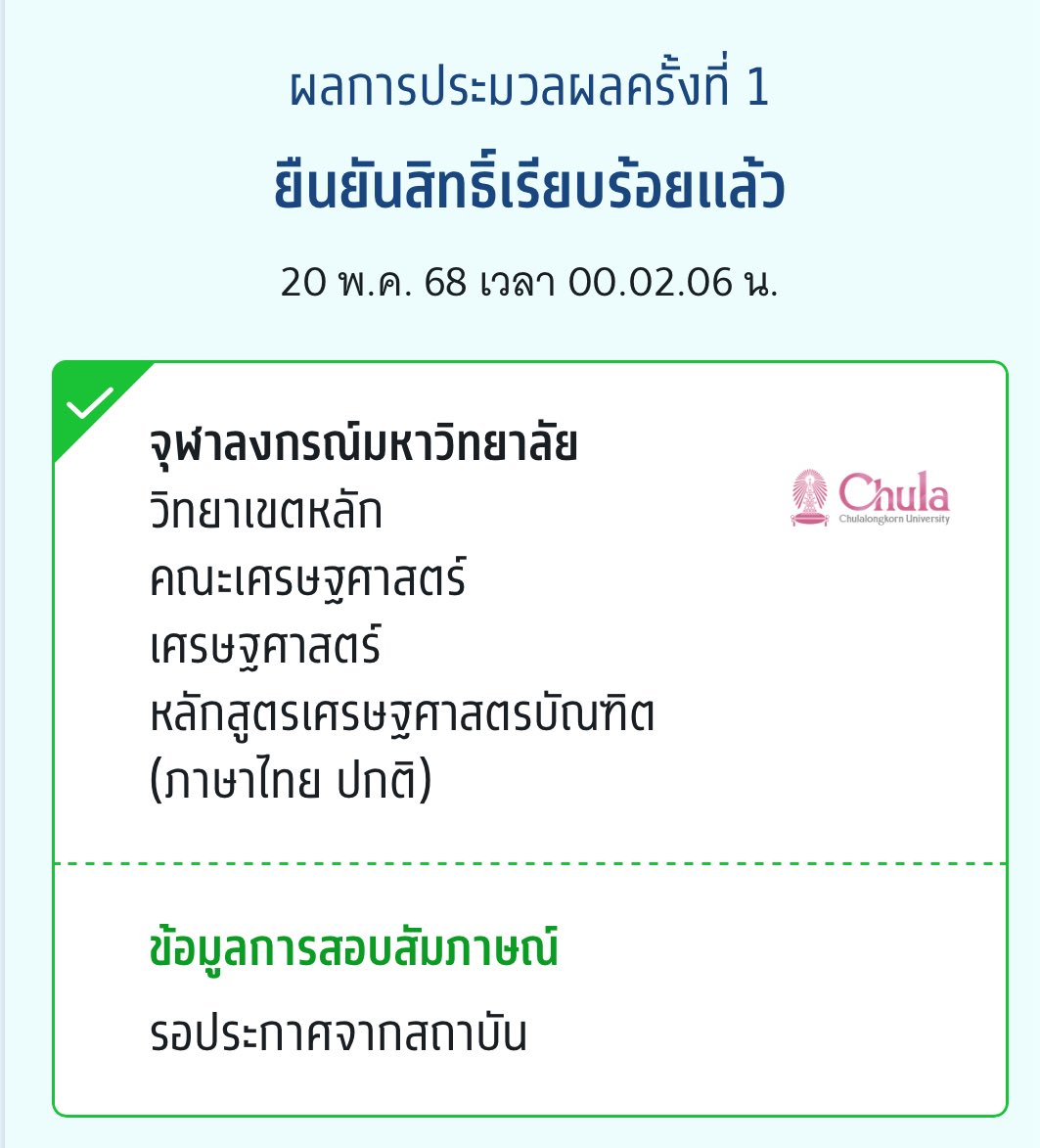 บะบุ้ย tweet media