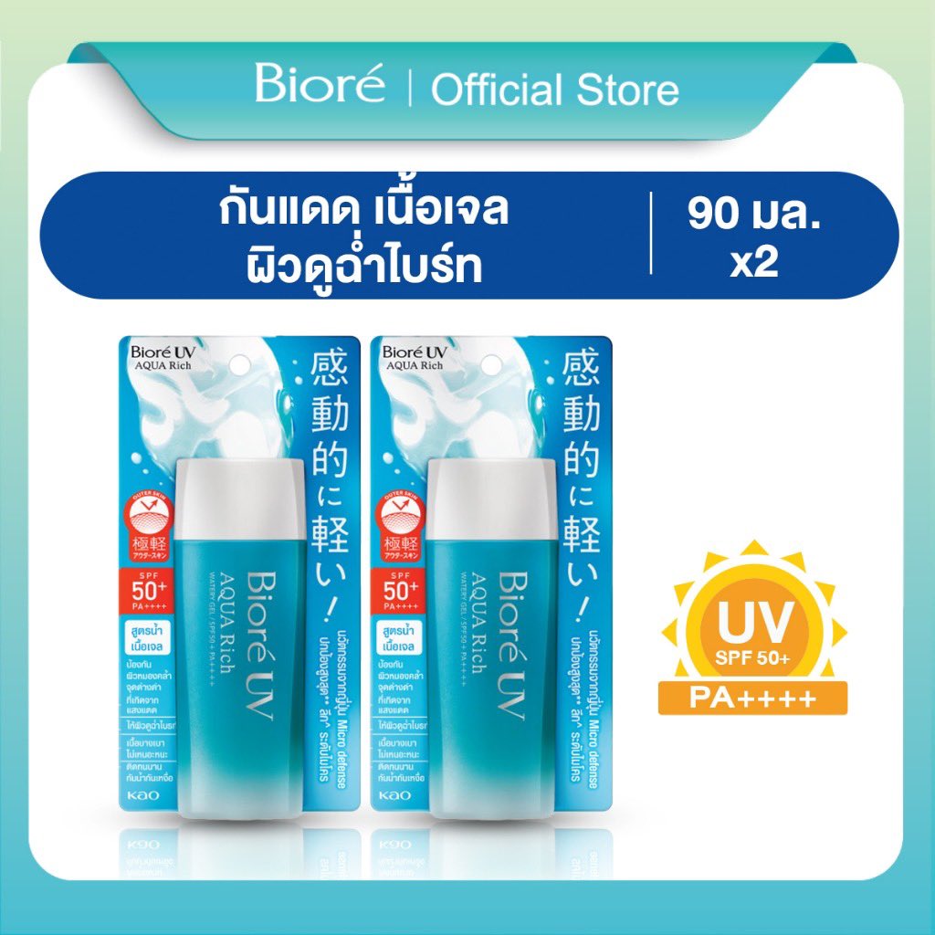 ซินบ้า tweet media