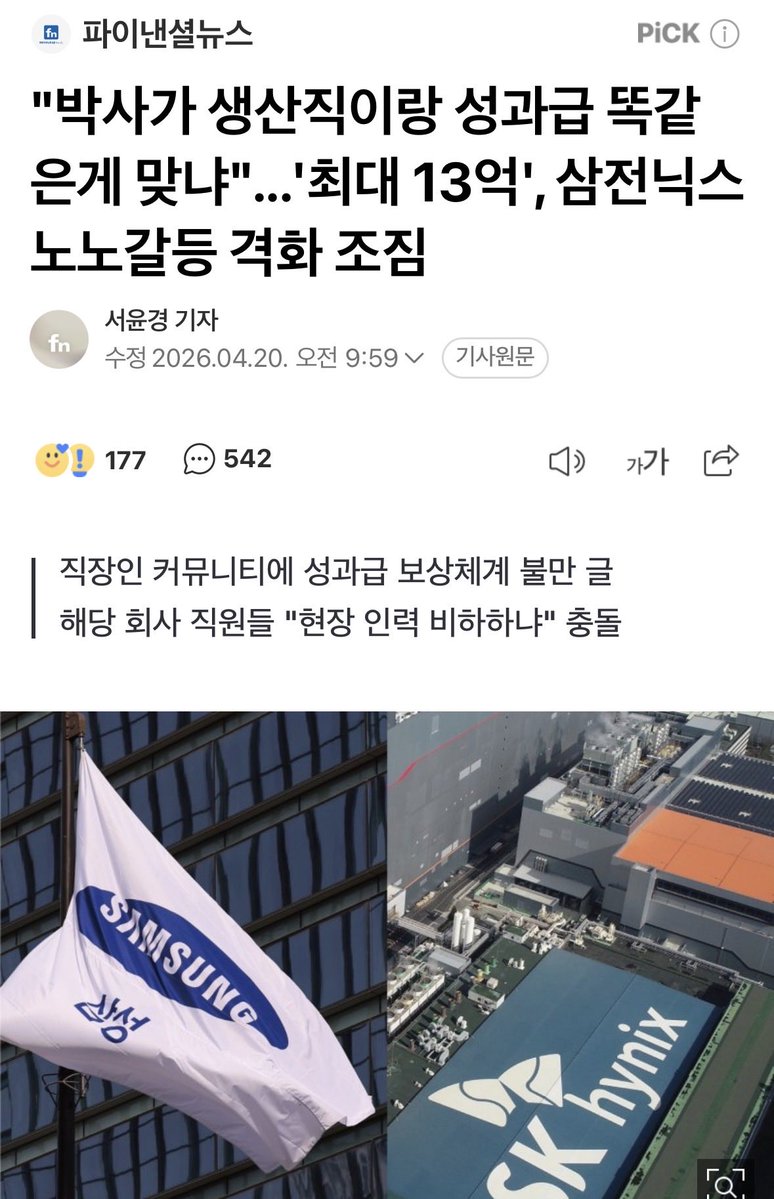 마티유(Mathieu) 𝕏 tweet media