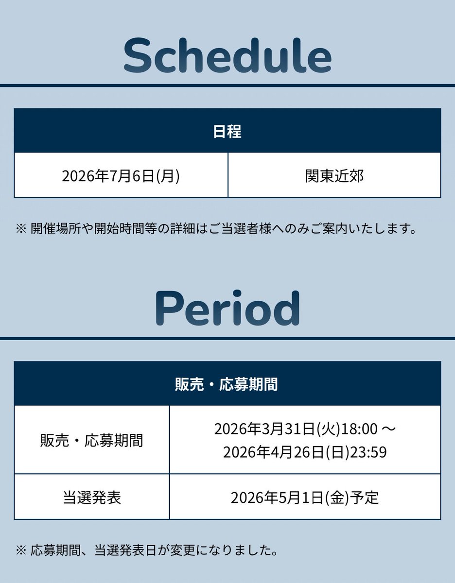 はるなつ tweet media