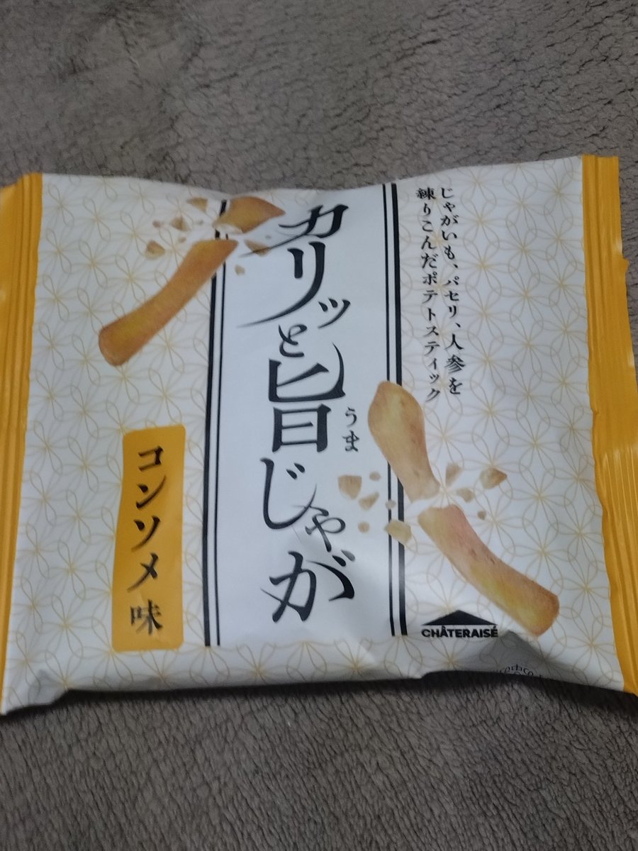 shoothingstar7's tweet photo. #今日のおやつ https://t.co/yf0G6s7DVr