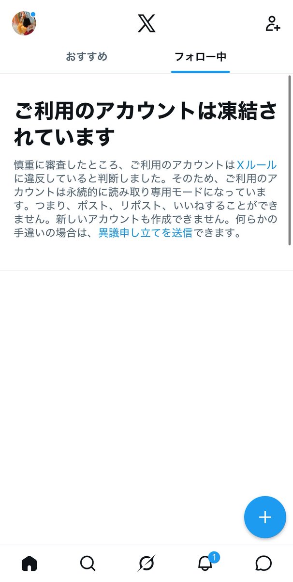 甘菓子 tweet media