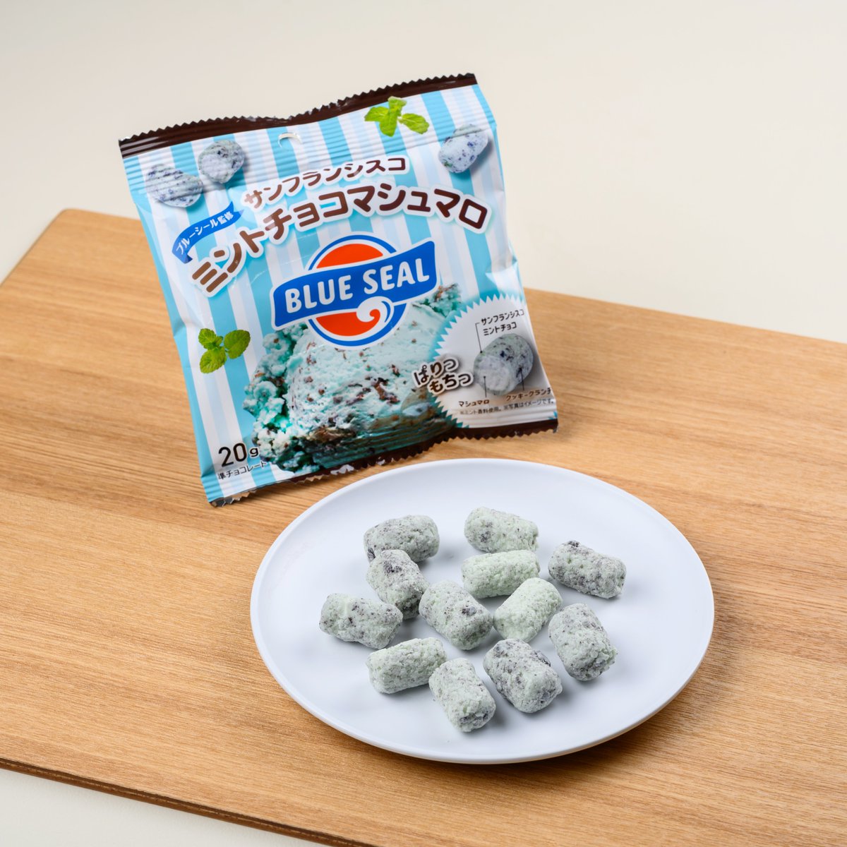 ✨／ 🤩 ブルーシール好きさ〜ん！あつまれ〜 ✨＼ あの