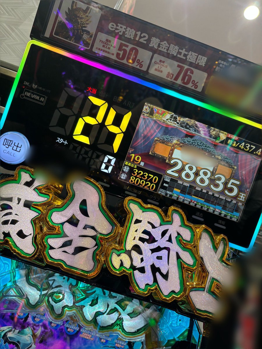 りちゃのすけ(本垢🧊中) tweet media