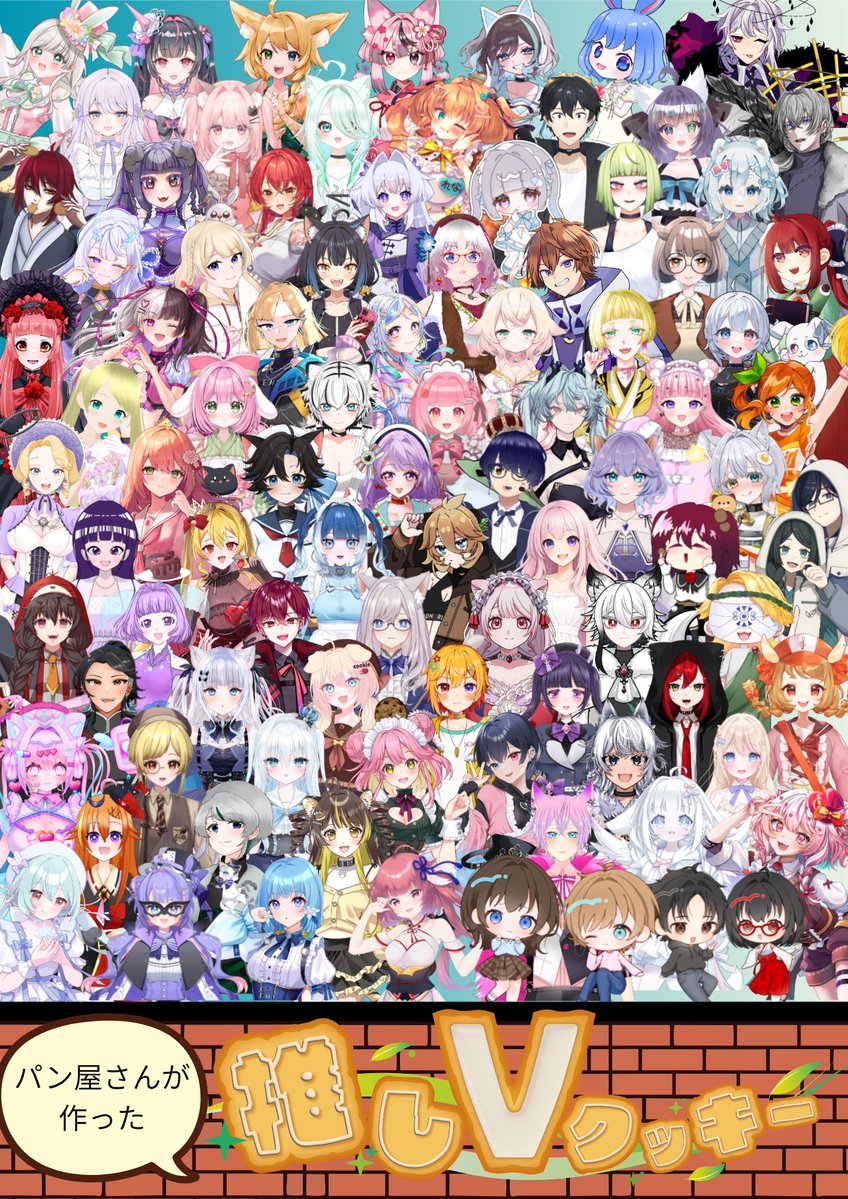 「忘れじの」プロジェクト！コラボ企画・運営を行なっております。 tweet media